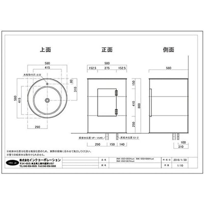 洗面台セット　ドラム缶　黒　単水栓　排水栓　幅58×奥行58×高80cm　ブラック　洗面ボウル　Sトラップ　6点セット　鍵　洗面台　SMP-