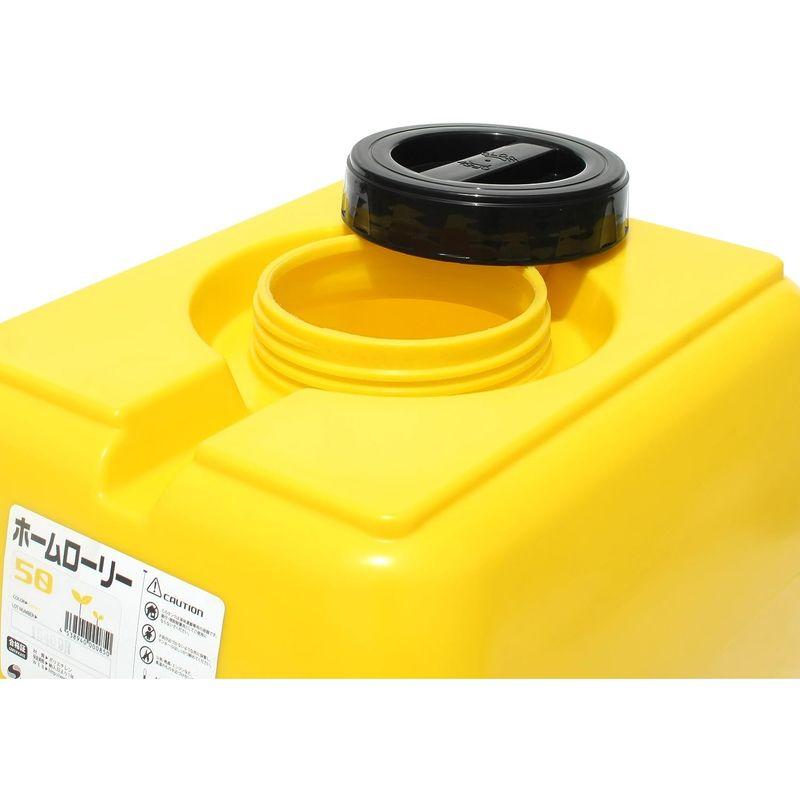 超安い  貯水タンク 50L (レモン) キッチン用品 スイコー ホームローリータンク