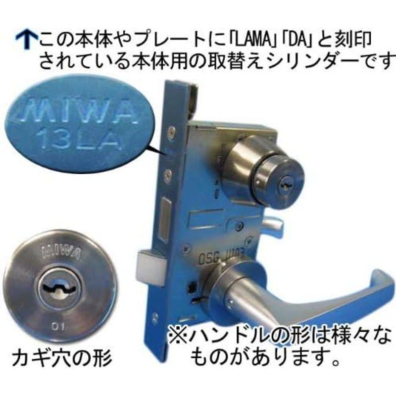 うファッション 補助錠・錠前 ブロンズ色建築用金物 kaba-ace カバエースLA.DA取替用シリンダー 3237