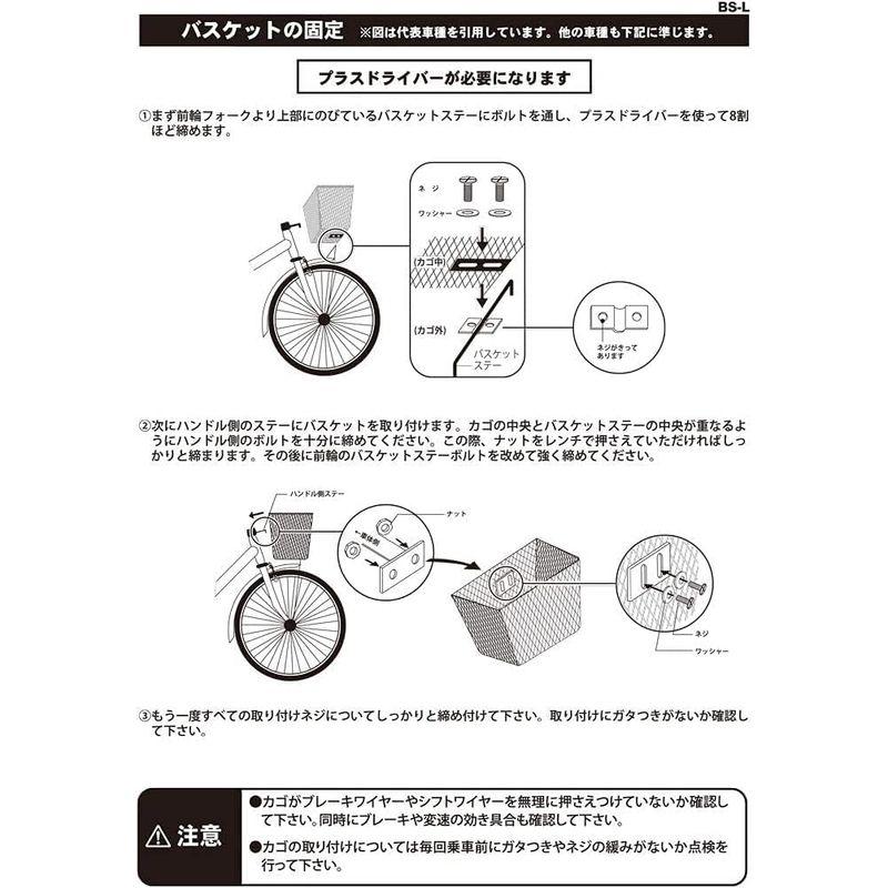 自転車 PANGAEA(パンゲア) パンクしない折りたたみ自転車 ブラック ノーパンクタイヤを採用 20インチ 6段変速 バスケット/泥除け装備 9｜chaco-2｜03