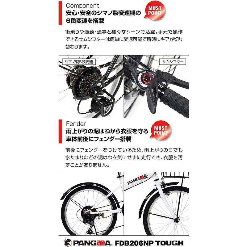 自転車 PANGAEA(パンゲア) パンクしない折りたたみ自転車 ブラック ノーパンクタイヤを採用 20インチ 6段変速 バスケット/泥除け装備 9｜chaco-2｜05