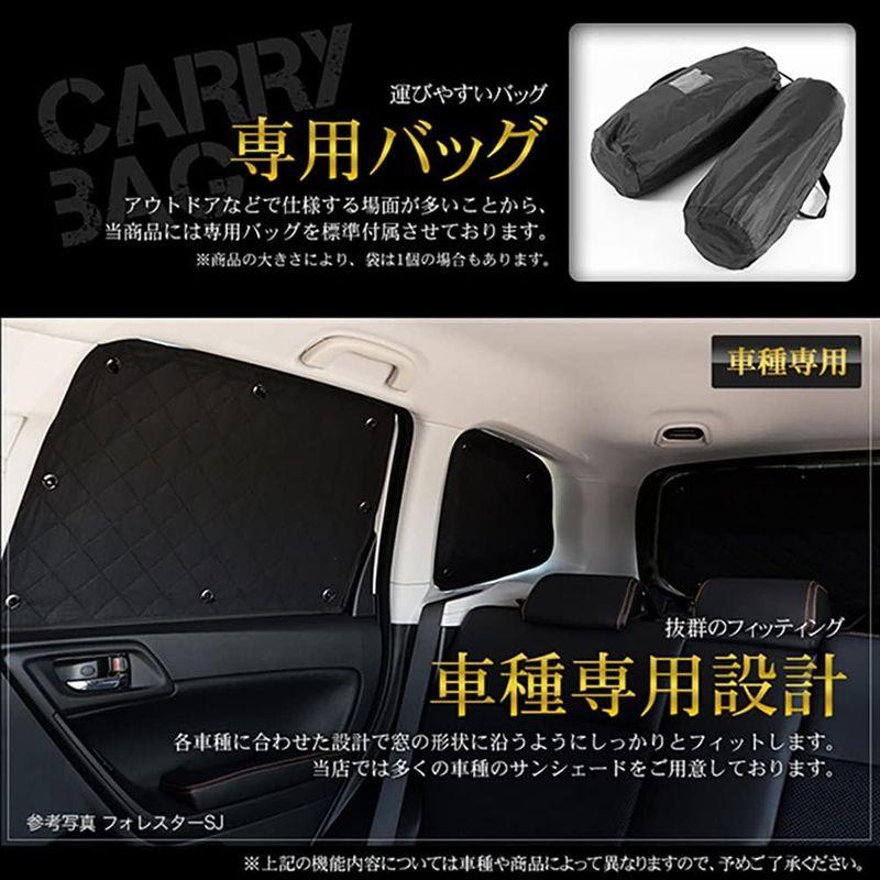 アウトドア サンシェード SS15 セレナ C26系 C26 HC26 FC26 HFC26 NC26 FNC26 10枚組 車中泊 社外品｜chaco-2｜02