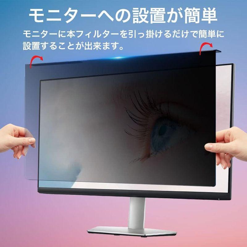 コンピューターアクセサリー YMYWorld 汎用 プロテクター imac21.5インチ imac24インチ 23インチ 23.6インチ 23.8インチ 24インチ｜chaco-2｜07