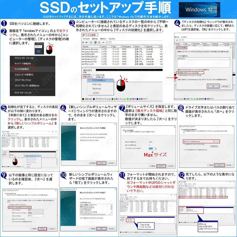 内蔵SSD Crucial クルーシャル SSD 500GB MX500 SATA3 内蔵2.5インチ 7mm CT500MX500SSD1 2.5イン｜chaco-2｜03