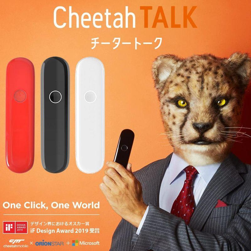 音声翻訳機 超軽量 AI翻訳機 チータートーク Cheetah TALK チーターモバイル Cheetah mobile フリー 01.ブラ｜chaco-2｜03