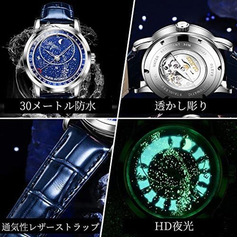 OLEVS 腕時計 メンズ かっこいい 星空 自動巻き 時計 機械式 高級 革ベルト スケルトン レザーベルト 紳士 防水 Watch fo 腕時計 メンズ かっこいい 星空 自動巻き 時計 機械式 高級 革ベルト スケルトン レザーベルト 紳士 防水 Watch fo