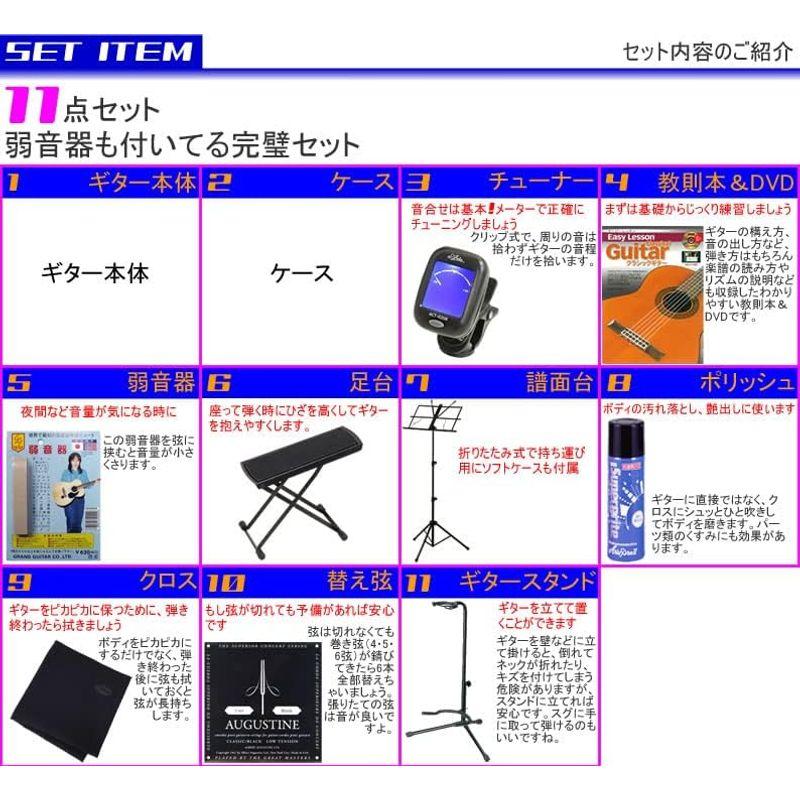 YAMAHA クラシックギター 初心者 入門 トップ単板（松）モデル 完璧11点セット CG182S