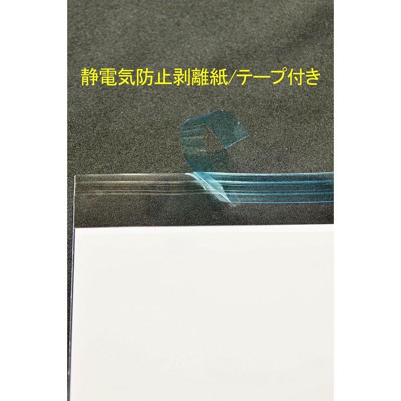 透明封筒 白ベタ オフィス用品 印刷透明封筒 A4 500枚 OPP 50μ(0.05mm) 切手/筆記可 静電気防止処理テープ付き 折線付き 横225×縦30｜chaco-2｜04