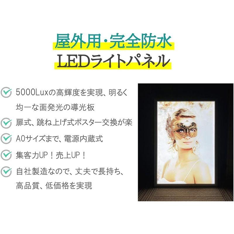 型番：OKH49-A0-BK屋内外兼用 防水 LEDライトパネル高輝度5000Lux A0サイズ 黒色 壁面看板 電飾看板 店舗用看板｜chaco-2｜06