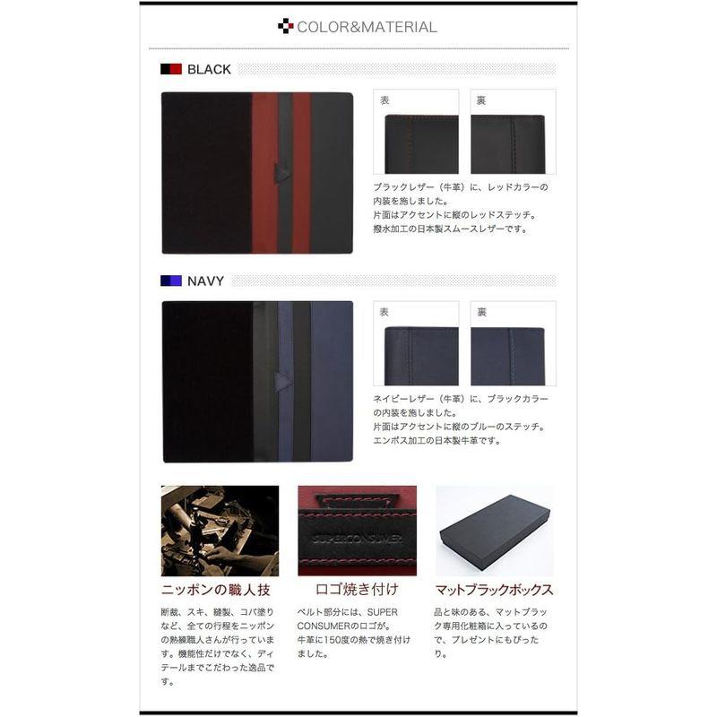 手帳 ブラックデザインする手帳for「超」整理手帳｜chaco-2｜07