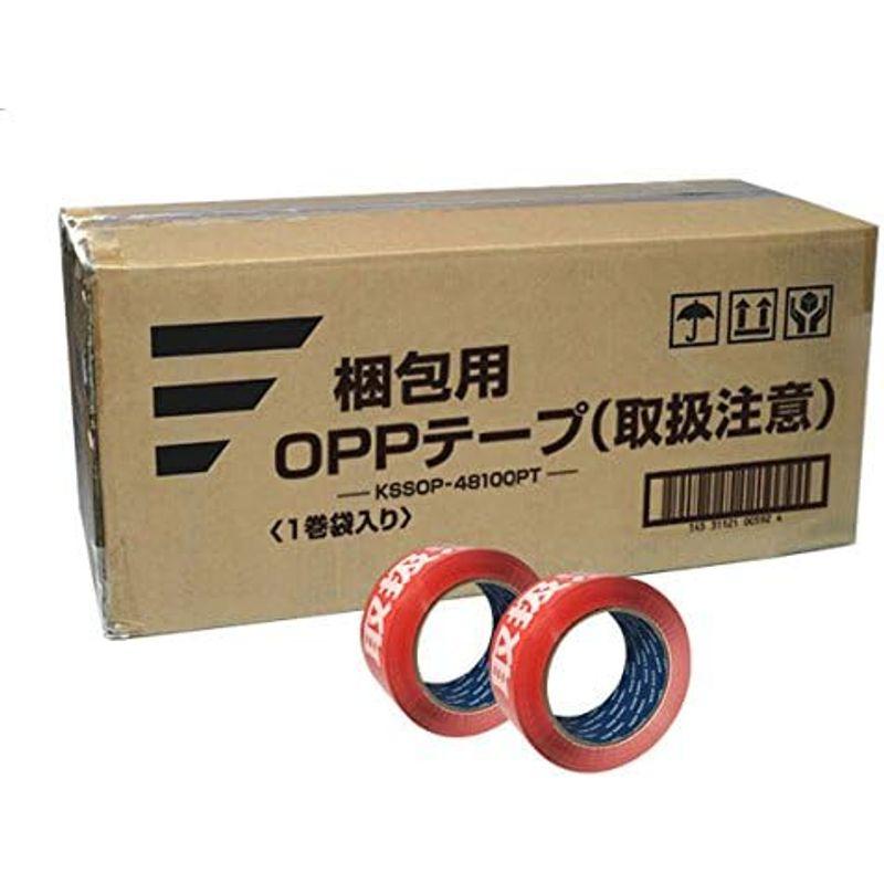 SEIWA　OPP荷札テープ　48mm×100m巻　「取扱注意」50巻入