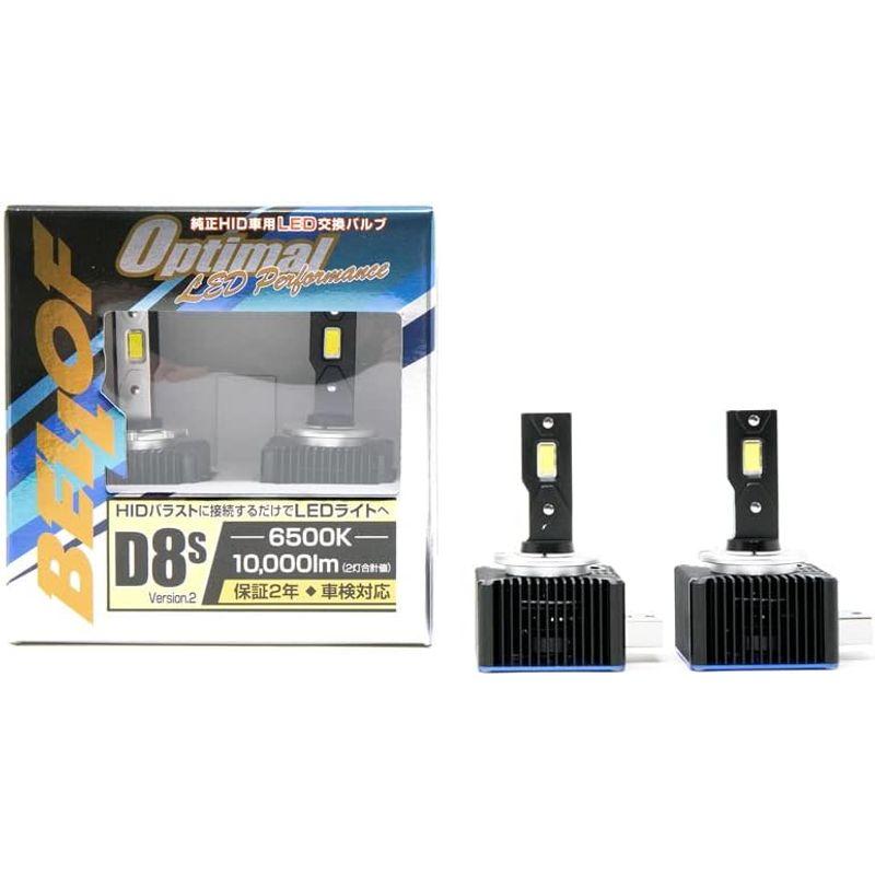 ヘッドライト BELLOF (ベロフ) LED D1S/D3S/D5S/D8S 10000lm 6500K オプティマルLEDパフォーマンス｜chaco-2｜06