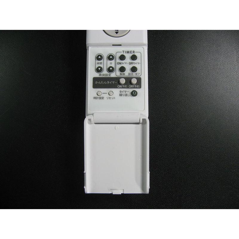 T-ポイント5倍 照明リモコン オーデリック NRL-322A-JP