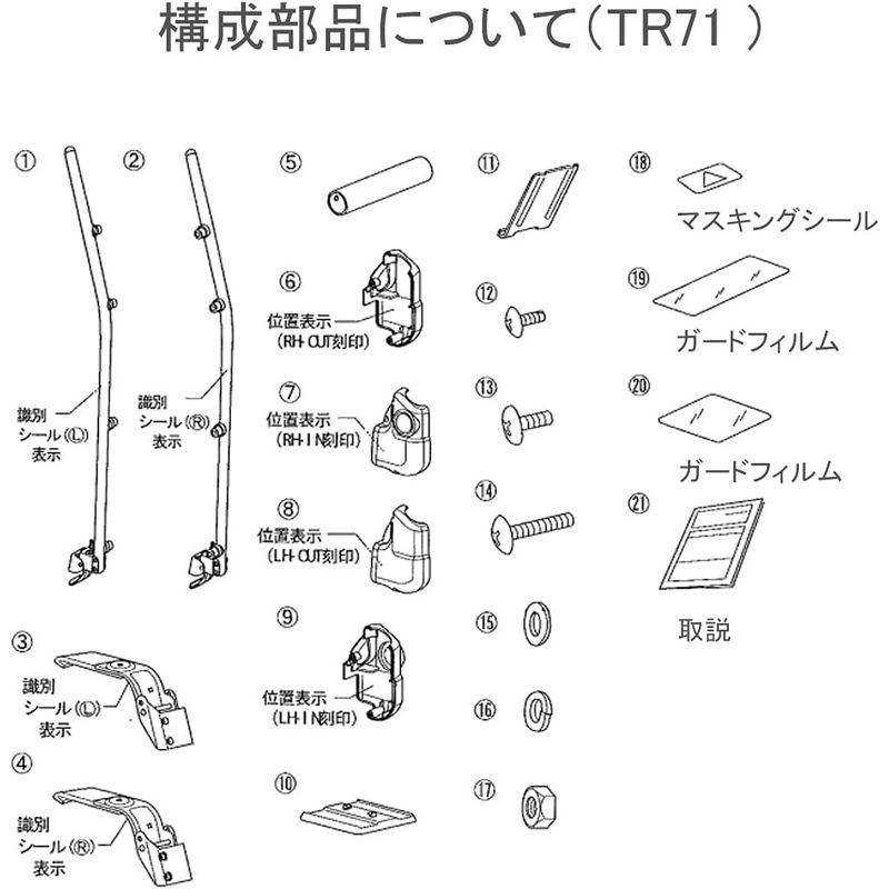 リアラダー スズキ エブリイバン エブリーバン ワゴン エヴリー DA17V DA17W ハイルーフ車用 軽量 高耐久性タイプ｜chaco-2｜03