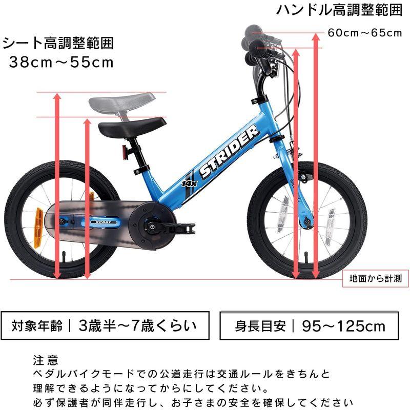 ペダルなし自転車 フューシャピンク 自転車 ストライダー 14x (STRIDER 14x) 14インチ 本体 日本正規品｜chaco-2｜03