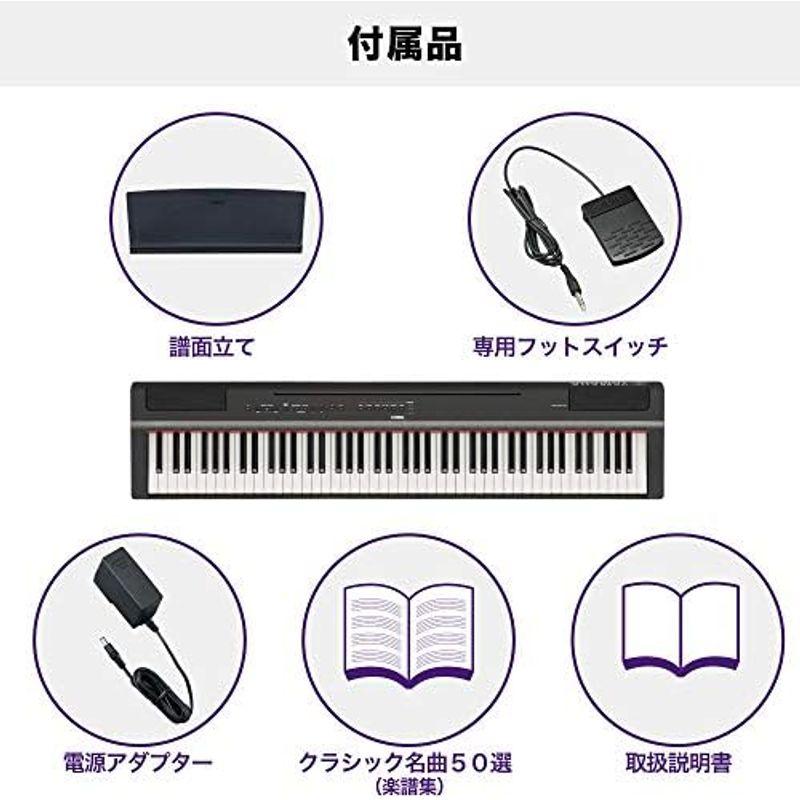 電子ピアノ ヤマハ YAMAHA Pシリーズ 88鍵盤 ブラック P-125B｜chaco-2｜09