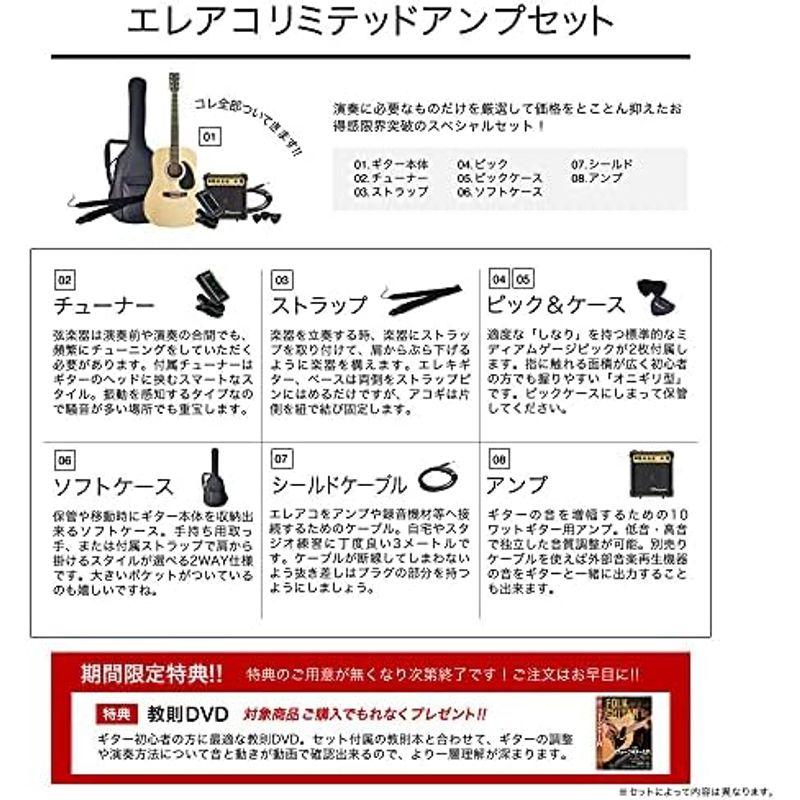 HONEY BEE ハニービー アコースティックギター エレアコ F-16E/N ナチュラル サクラ楽器オリジナル 初心者入門リミテッドアン HONEY BEE ハニービー アコースティックギター エレアコ 16E/N ナチュラル サクラ楽器オリジナル 初心者入門リミテッドアン