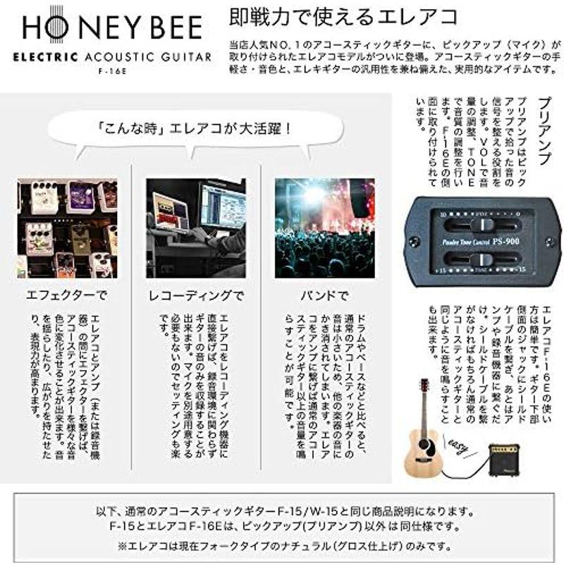HONEY BEE ハニービー アコースティックギター エレアコ F-16E/N ナチュラル サクラ楽器オリジナル 初心者入門リミテッドアン HONEY BEE ハニービー アコースティックギター エレアコ 16E/N ナチュラル サクラ楽器オリジナル 初心者入門リミテッドアン