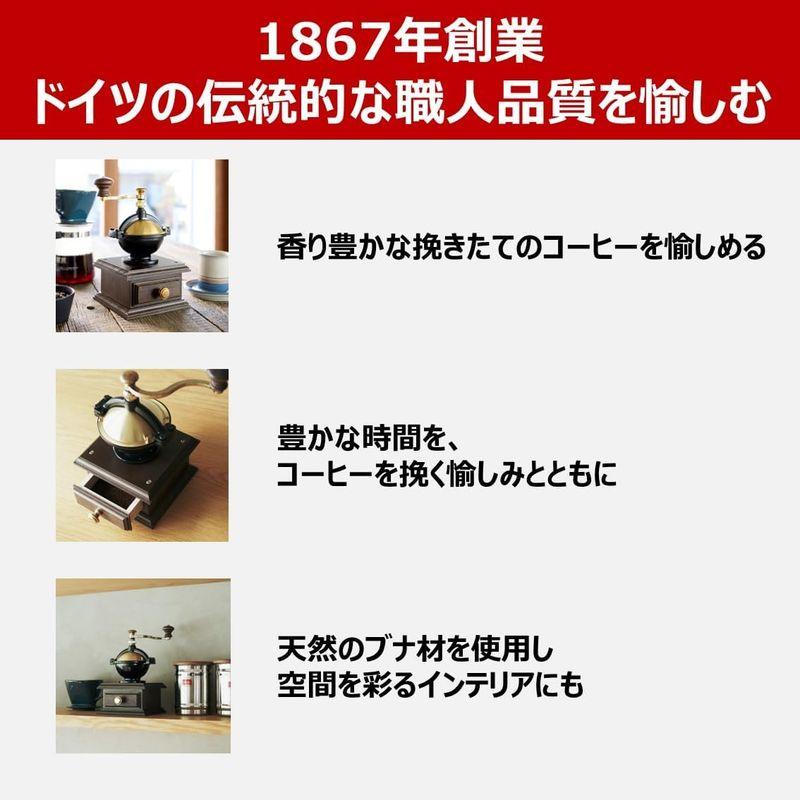 コーヒーミル ザッセンハウス ブラジリア ZASSENHAUS 手動 Zassenhaus 