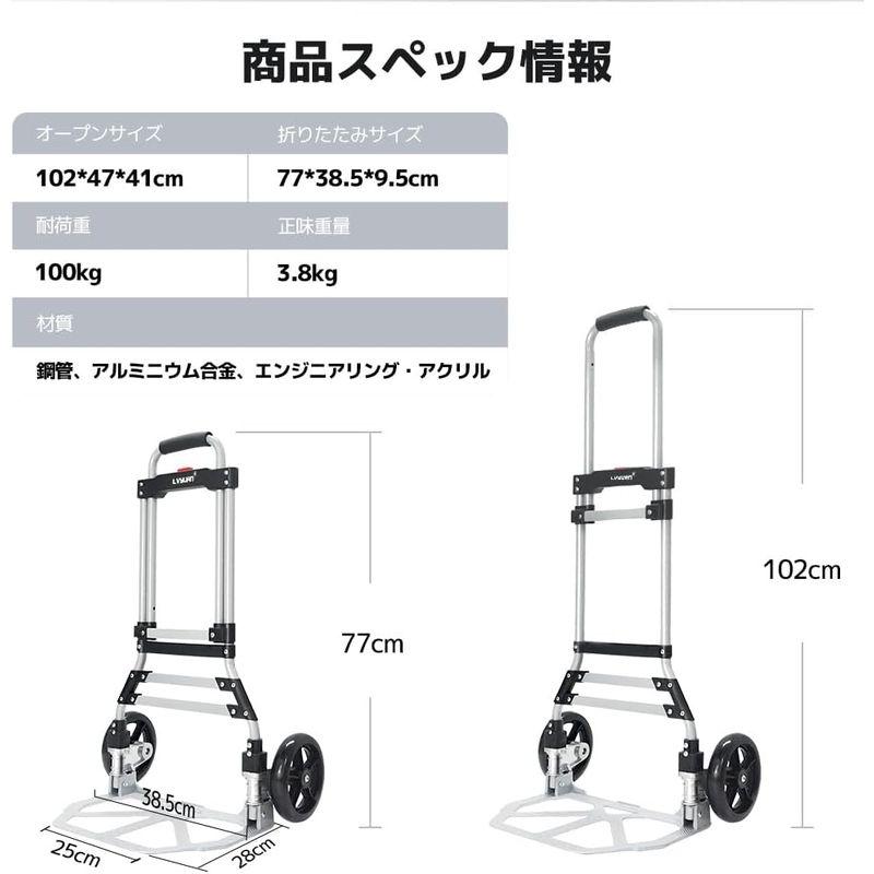 LVYUAN（リョクエン）キャリーカート ハンドトラック ハンドキャリー 台車 折りたたみ 静音 大型タイヤ 高さ調節 組み立て不要 固定ロ｜chaco-2｜04