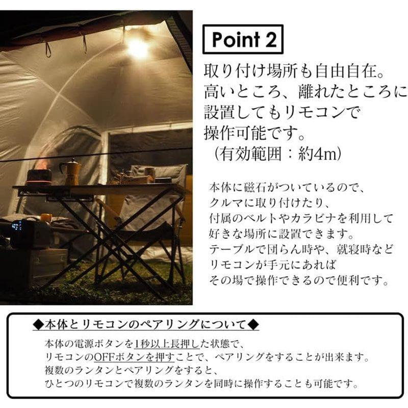 ランタン LEDランタン 充電式 1600ルーメン リモコン付 マグネット 吊るし 防水 LEDランプ LEDライト アウトドア キャンプ｜chaco-2｜05