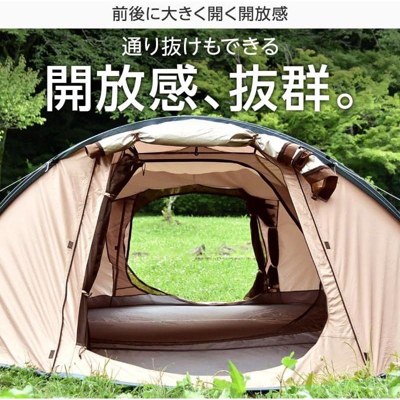【日本製】 ライシン ポップアップテント ワンタッチテント UVカット 遮光 遮熱 大型 テント ブラウン