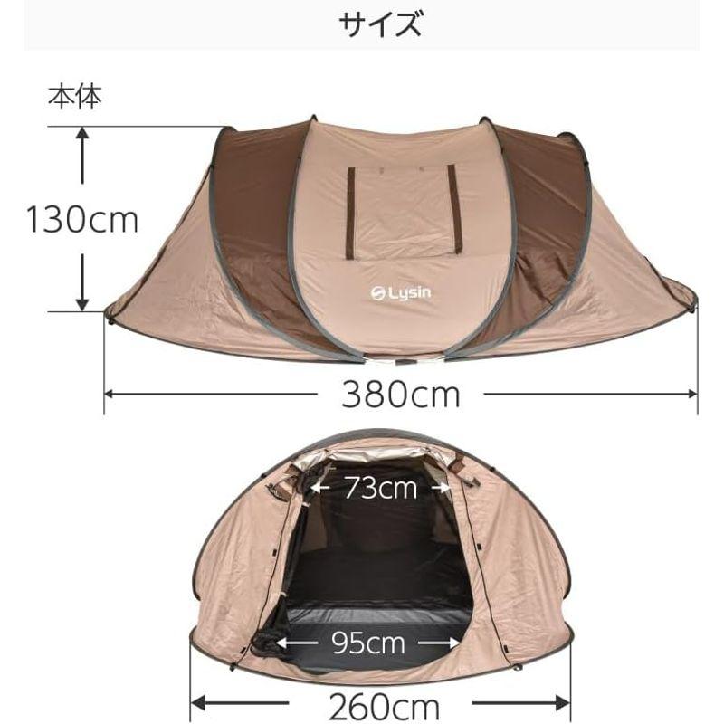 【日本製】 ライシン ポップアップテント ワンタッチテント UVカット 遮光 遮熱 大型 テント ブラウン