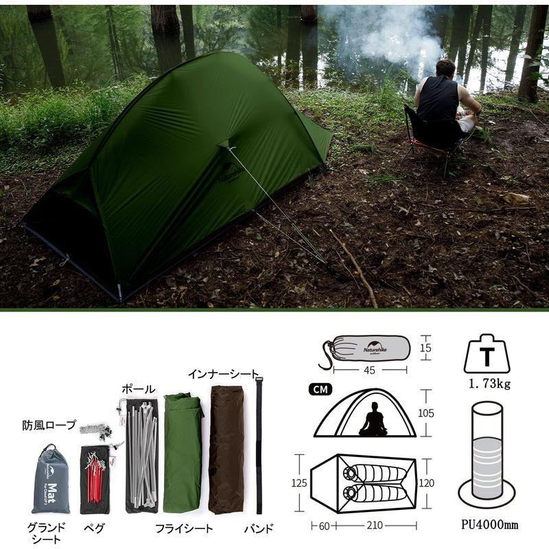 Naturehike公式ショップ テント 2人用 軽量 ソロキャンプ 登山 自立式 前室付きダブルウォール アウトドア 専用グランドシート付｜chaco-2｜07