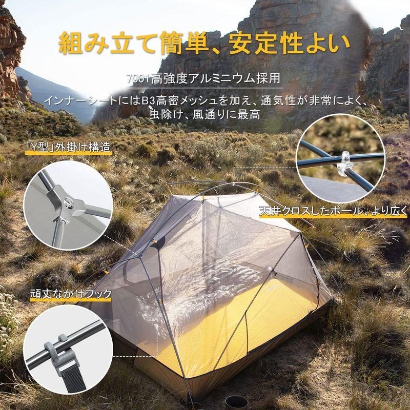 Naturehike公式ショップ 2人用 テント Mongar テント 軽量 アウトドア 専用グランドシート付 設営簡単 二重層 耐水圧PU｜chaco-2｜02