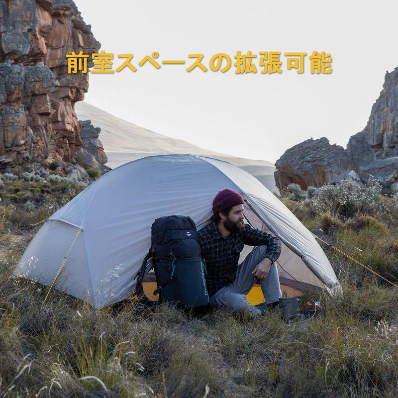 Naturehike公式ショップ 2人用 テント Mongar テント 軽量 アウトドア 専用グランドシート付 設営簡単 二重層 耐水圧PU｜chaco-2｜03