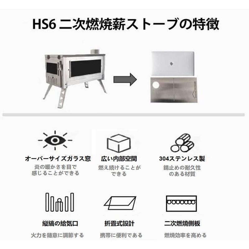 DANCHEL OUTDOOR D&R HS6二次燃焼ステンレス304製薪ストーブポータブル 柔軟で組み立て可能、煙突付き ソロ テント用の｜chaco-2｜03