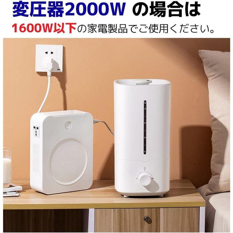 LVYUAN（リョクエン）変圧器 2000W 新タイプおしゃれ 昇圧専用変圧器 昇圧機 ポータブルトランス アップトランス 海外電気製品を日｜chaco-2｜03