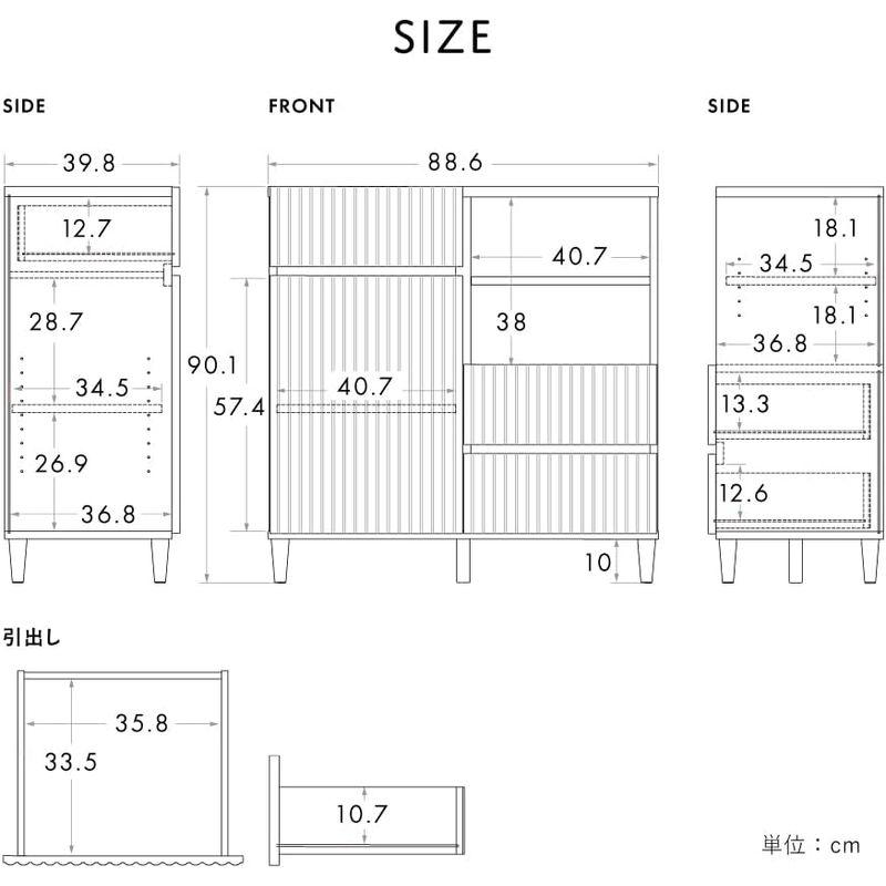 値頃 佐藤産業 ALAN キャビネット 幅88.6cm 奥行39.8cm 高さ90.1cm ホワイト 引出し3杯 コード穴 可動棚 ALN90-9