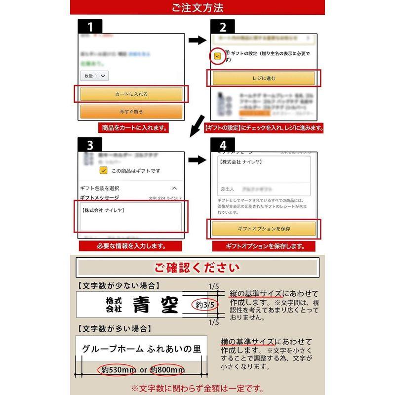 安い店の割引 ビッグサイズ立体文字看板 表札 大きい 横90cm or 横59cm オーダー 製作 アクリル 切り文字 アルミ複合版 浮き文字 縁起 風水