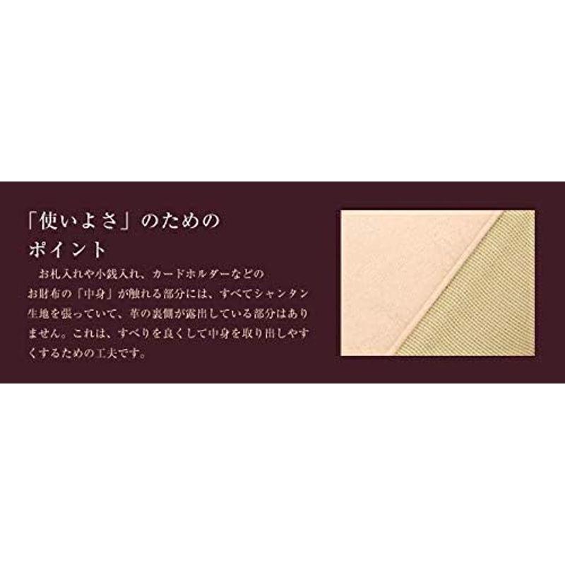 アビエス 日本製 左利き用 栃木レザー 二つ折り財布 … (ブラウン)｜chaco-2｜04
