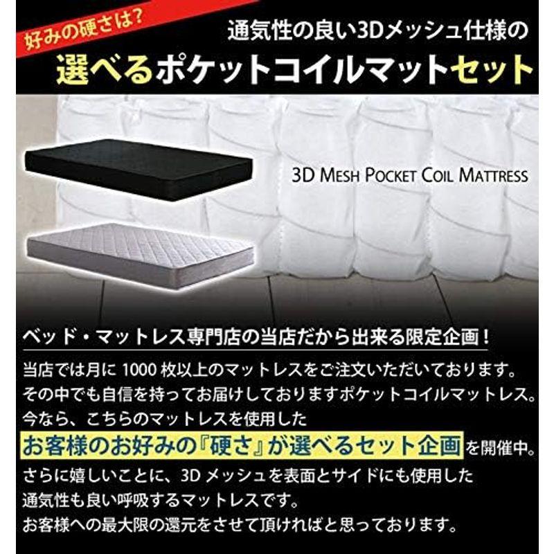 販売購入 マットレスセットベッド セミ 引出付きベッド 選べるマットレスセット セミ 照明 フラップテーブル コンセント USB付 棚 フランUSBベ