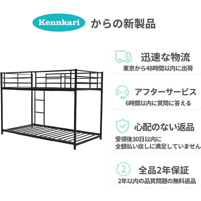 オンラインストア超特価 Kennkari ベッド ロフトベッド パイプベッド ベッドフレーム 金属製 シングル ベッド 大人用 耐震 垂直はしご 側面で支えてずり落