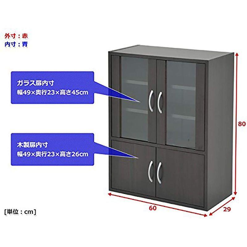 山善(YAMAZEN) 食器棚 ダークブラウン 幅60高さ80cm ロータイプ マグネット式 棚板可動 食器 キッチン 収納 CCB-806｜chaco-2｜10