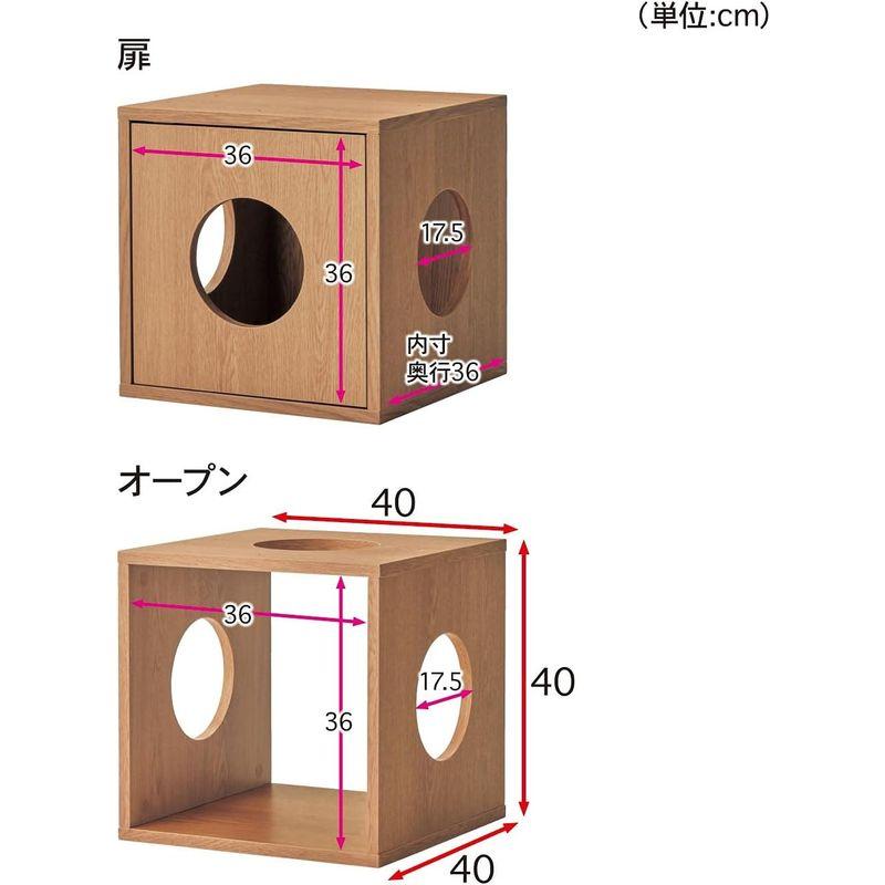 ベルメゾン キューブボックス ラック 猫用タイプ オープンシェルフ・ラック 奥行40cm ダークブラウン 扉｜chaco-2｜05