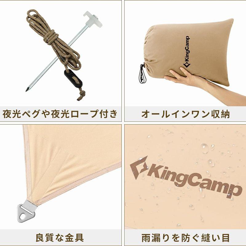 KingCamp 防水タープ キャンプ タープ テント 2-5人用 遮熱 天幕 UVカット ポリコットン/TCタープ 耐水 防風 アウトドア｜chaco-2｜05