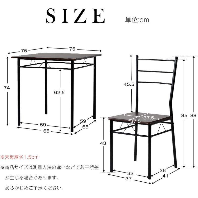 ダイニングテーブルセット2人用 3点セット テーブル 1点 チェア 2脚 モダン シンプル ヴィンテージ 食卓 2人掛け 京倉庫から購入者ま｜chaco-2｜07