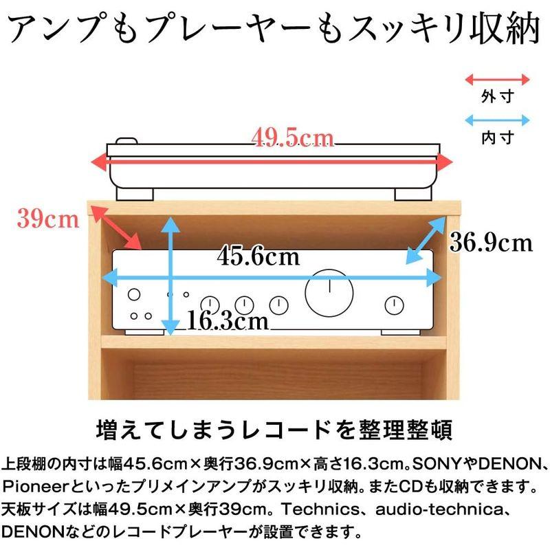 JAJAN レコードコレクションシェルフ 〔リトモ〕 レコード プレーヤー アンプ 1つに収納〔ブースタイプ〕ブラウン 幅49.5cm 奥行｜chaco-2｜06