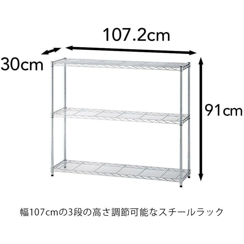 カインズ(CAINZ) インテリアシェルフ 幅107 3段 ポール径19mm M10 スチールラック 収納 棚｜chaco-2｜05