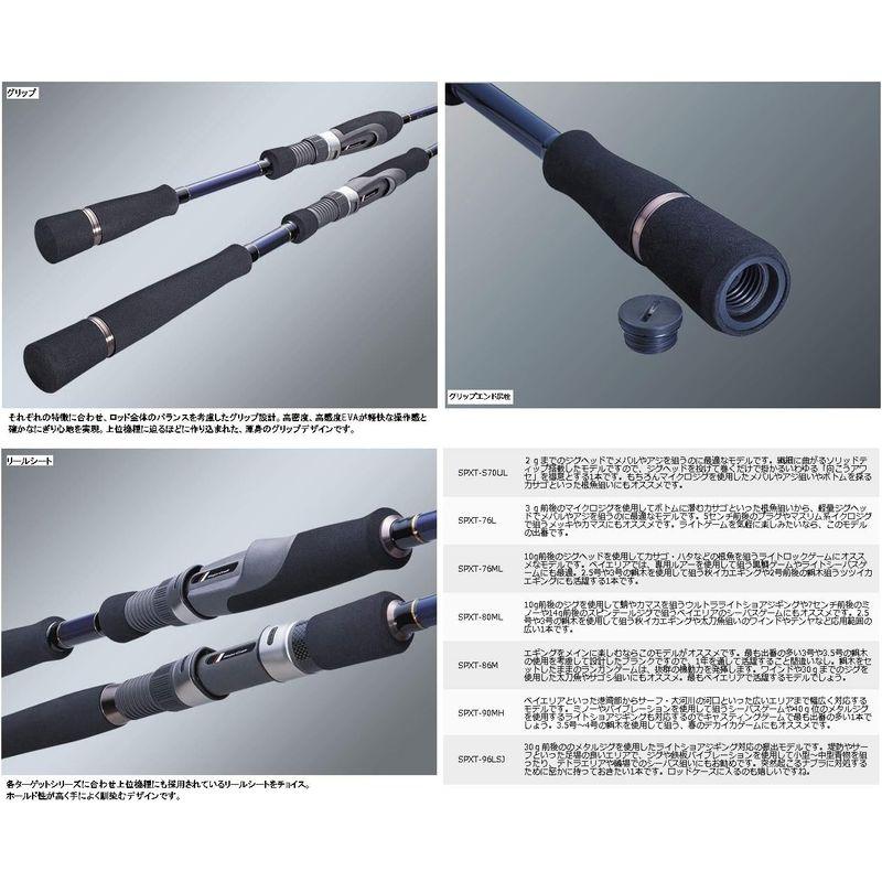 メジャークラフト ジギングロッド 振出 スピニング ソルパラX SPXT-76ML 釣り竿｜chaco-2｜03