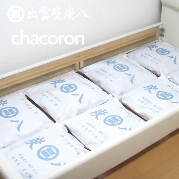 炭八 室内用大袋1個 12L 調湿木炭 除湿 梅雨対策 湿気対策 繰り返し使用 消臭 防カビ 防虫 梅雨対策 除湿機 除湿 正規認定販売代理店チャコロン |  | 14