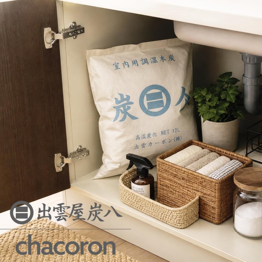 炭八 12L ×8個セット(まとめ売り)(個別売り対応可) 出雲屋炭八 炭八 12L 4袋セット 室内用 除湿 消臭 調湿 木炭 湿気取り