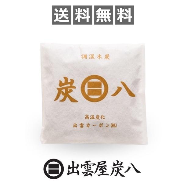 炭八 スマート小袋1個 小袋 除湿 調湿木炭 梅雨対策 湿気対策 繰り返し使用 消臭 防カビ 防虫 梅雨対策 除湿機 除湿 正規認定販売代理店チャコロン | 