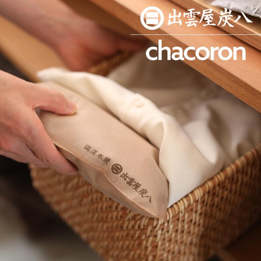 炭八 特撰5種類セット「C」 12L 押入用 タンス用 ミニ 靴用 調湿木炭 梅雨対策 湿気対策 繰り返し使用 消臭 防カビ 防虫 除湿機 正規認定販売代理店チャコロン |  | 11