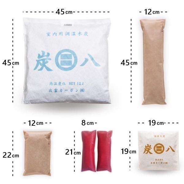 炭八 特撰5種類セット「D」 12L 押入用 タンス用 ミニ 靴用 調湿木炭 梅雨対策 湿気対策 繰り返し使用 消臭 防カビ 防虫 除湿機 正規認定販売代理店チャコロン |  | 02