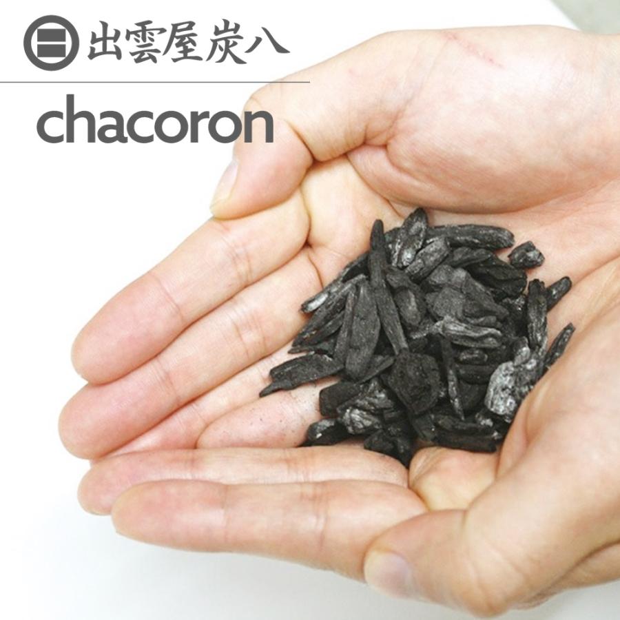 炭八 お試し5点セット「A」 12L 押入用 タンス用 調湿木炭 梅雨対策 湿気対策 繰り返し使用 消臭 防カビ 防虫 除湿機 正規認定販売代理店チャコロン |  | 05